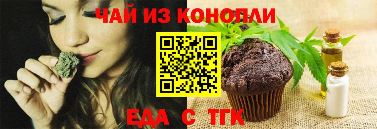 Canna-Cookies марихуана Североуральск