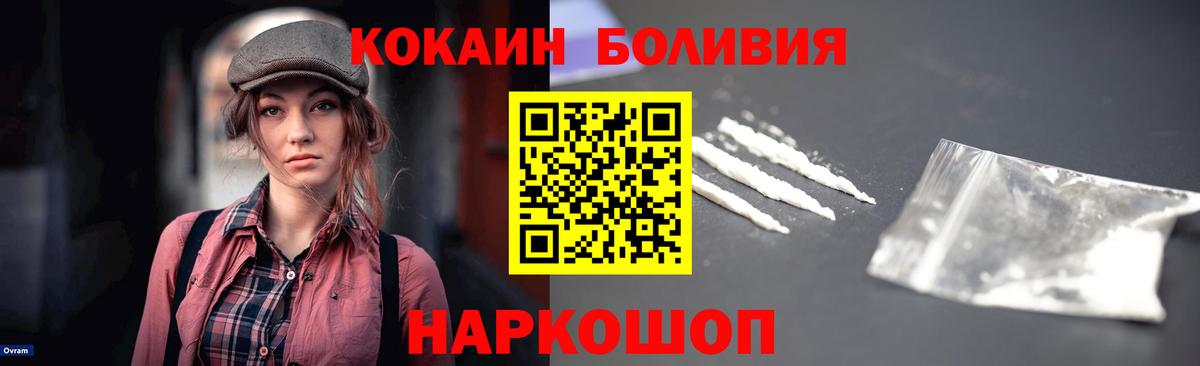 COCAIN 99% Североуральск