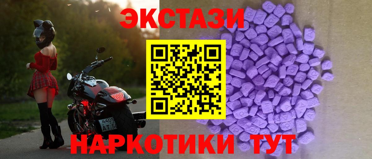 ЭКСТАЗИ бентли Североуральск