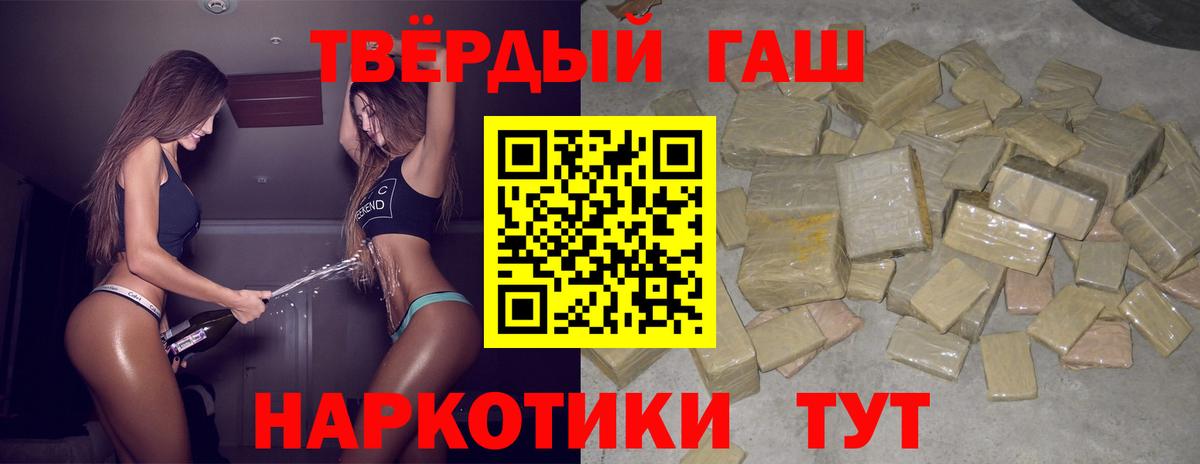 Гашиш  Гашиш Ice-O-Lator  Вход с VPN  Североуральск 