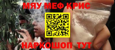 спайс Бузулук