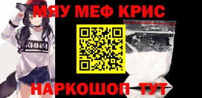 спайс Бузулук