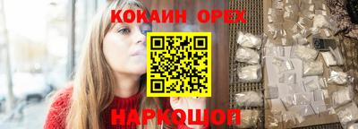 гашик Будённовск