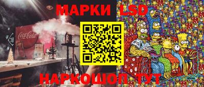 спайс Бузулук