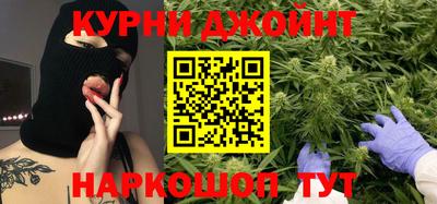 спайс Бузулук