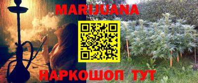 спайс Бузулук