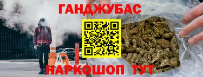 спайс Бузулук