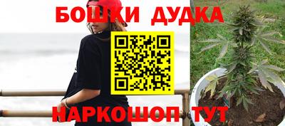 спайс Бузулук