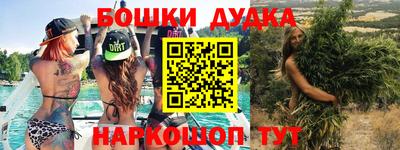 спайс Бузулук