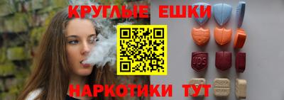 меф VHQ Бугуруслан