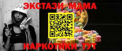 гашик Будённовск