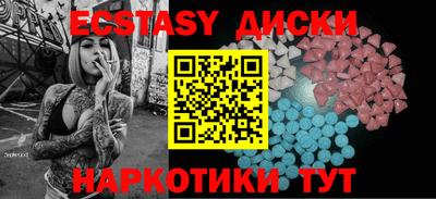 спайс Бузулук