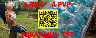 спайс Бузулук