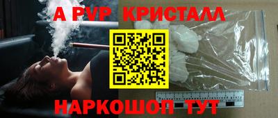 спайс Бузулук