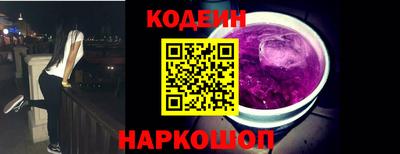 гашик Будённовск
