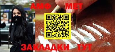 меф VHQ Бугуруслан