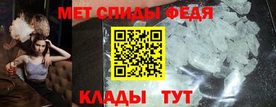 спайс Бузулук