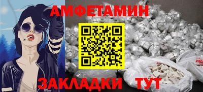 спайс Бузулук