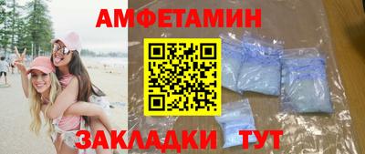 меф VHQ Бугуруслан