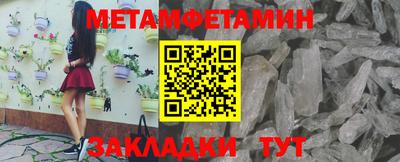 гашик Будённовск