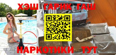 спайс Бузулук