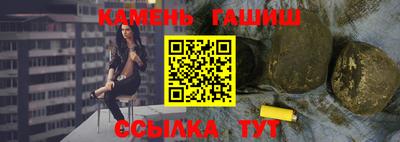 гашик Будённовск