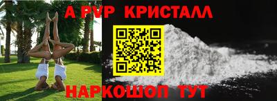 спайс Бузулук