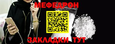 меф VHQ Бугуруслан