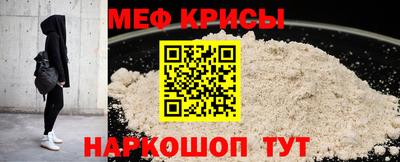 меф VHQ Бугуруслан
