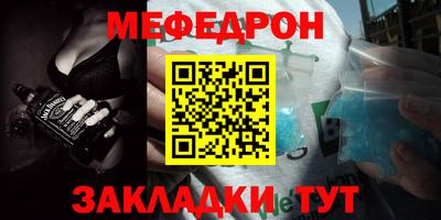 спайс Бузулук