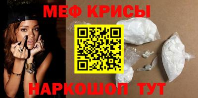 меф VHQ Бугуруслан