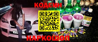 гашик Будённовск