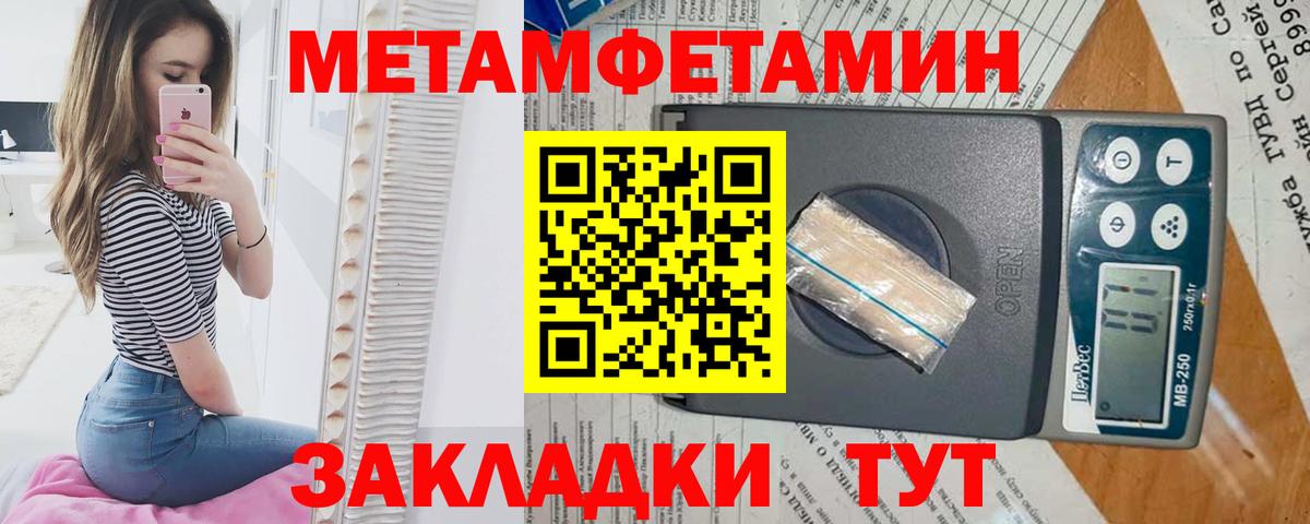 Метамфетамин винт  Вход с VPN  Североуральск  Метамфетамин винт 