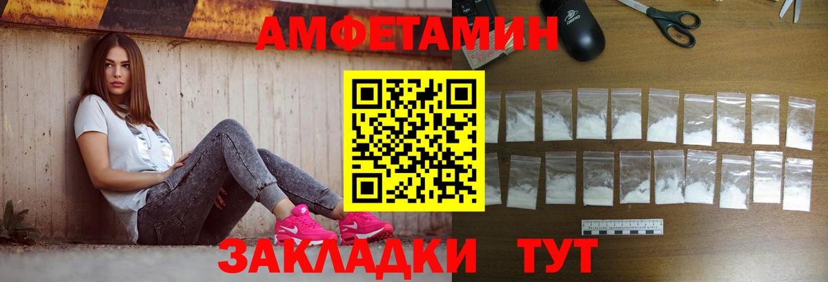 Метамфетамин винт Североуральск