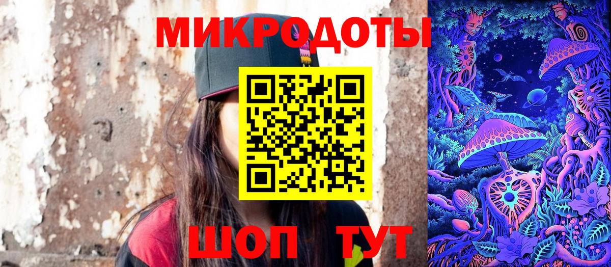 Псилоцибиновые грибы ЛСД  Вход с VPN  даркнет сайт  Североуральск 