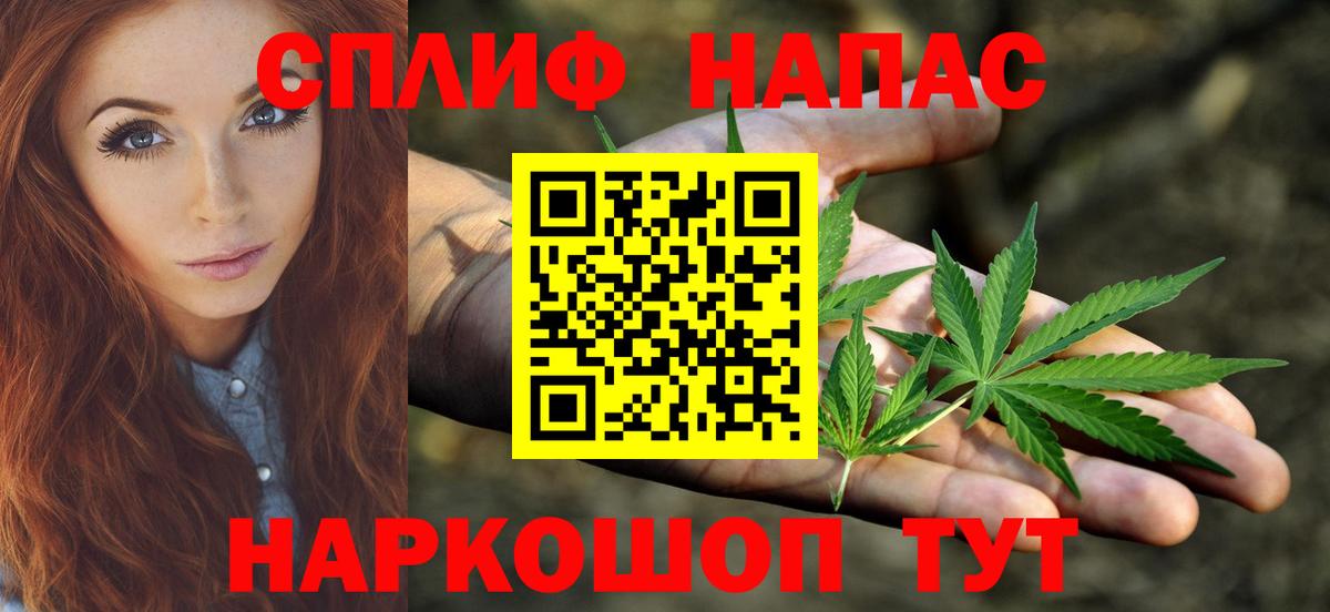 Бошки Шишки White Widow  Конопля гибрид  Бошки Шишки тримм  Вход с VPN  Североуральск  Конопля планчик 